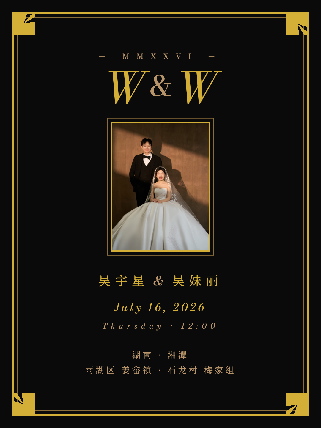 Art Deco · 几何